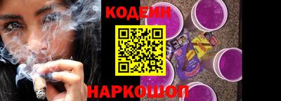спайс Гусь-Хрустальный