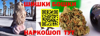 гашиш Гусиноозёрск