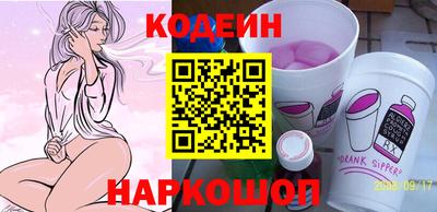 спайс Гусь-Хрустальный