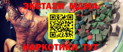 mdma Гусев