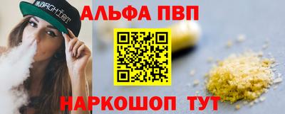 синтетический гашиш Апшеронск