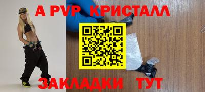 2c-b Абакан
