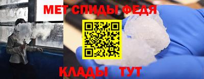 спайс Гусь-Хрустальный
