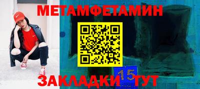 mdma Гусев