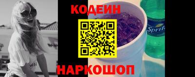 спайс Гусь-Хрустальный