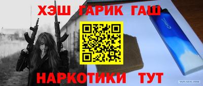 спайс Гусь-Хрустальный