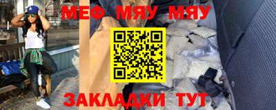 спайс Гусь-Хрустальный