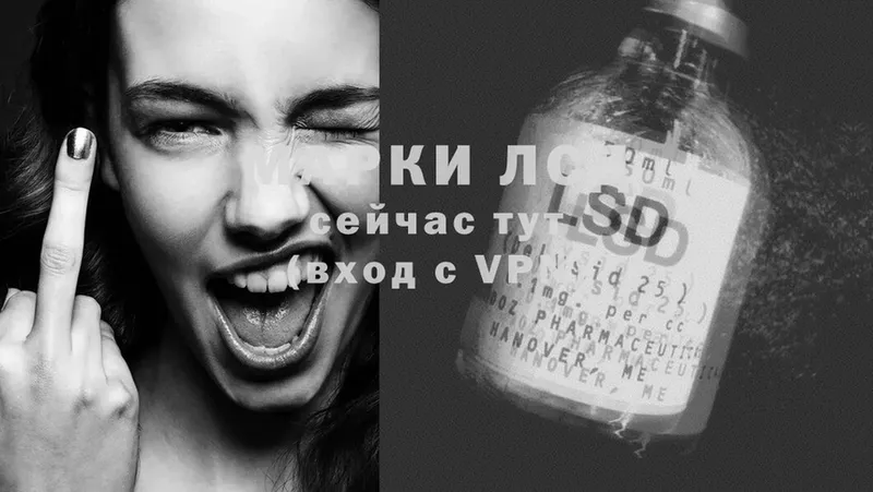 LSD-25 экстази кислота  Уфа 