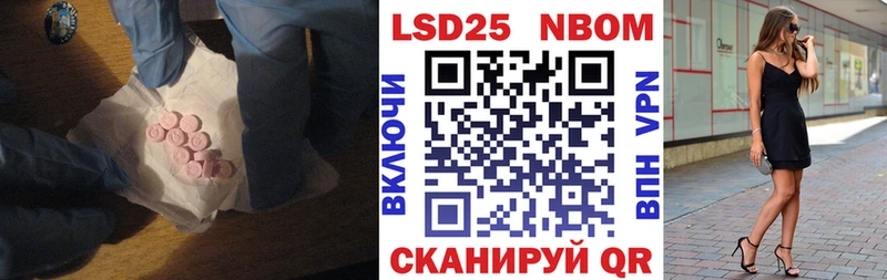 LSD-25 экстази кислота  где можно купить   Уфа 