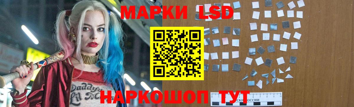 Уфа  LSD-25 экстази ecstasy  Вход с VPN 