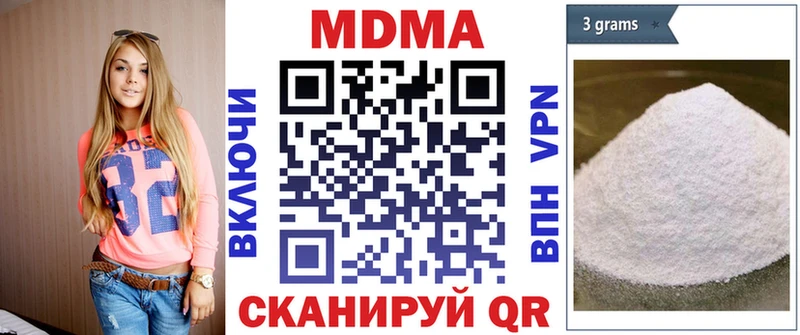 где найти наркотики  Уфа  мориарти формула  МДМА молли 