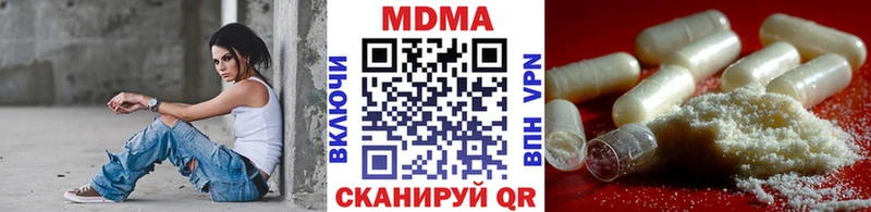 MDMA crystal Уфа
