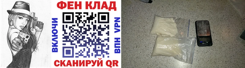 Первитин пудра  Уфа 