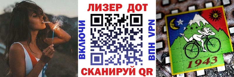 Марки 25I-NBOMe 1,5мг  Уфа 