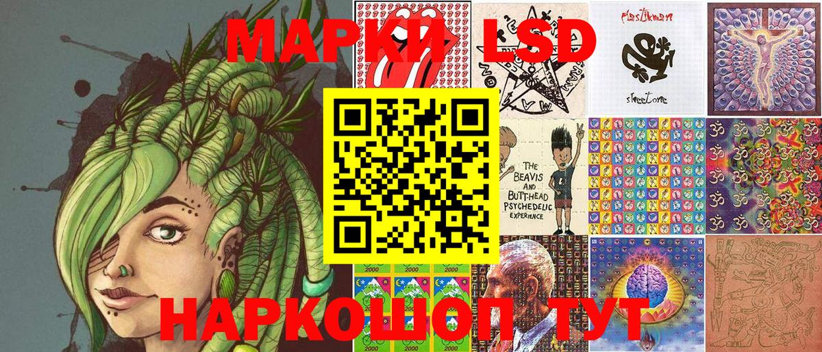 Марки NBOMe 1500мкг  Марки N-bome  Уфа 