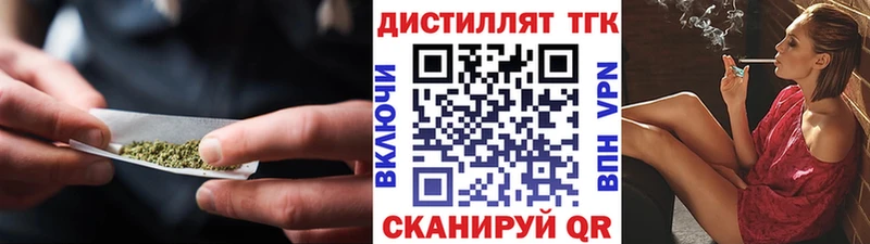 купить наркотик  Уфа  Дистиллят ТГК концентрат 