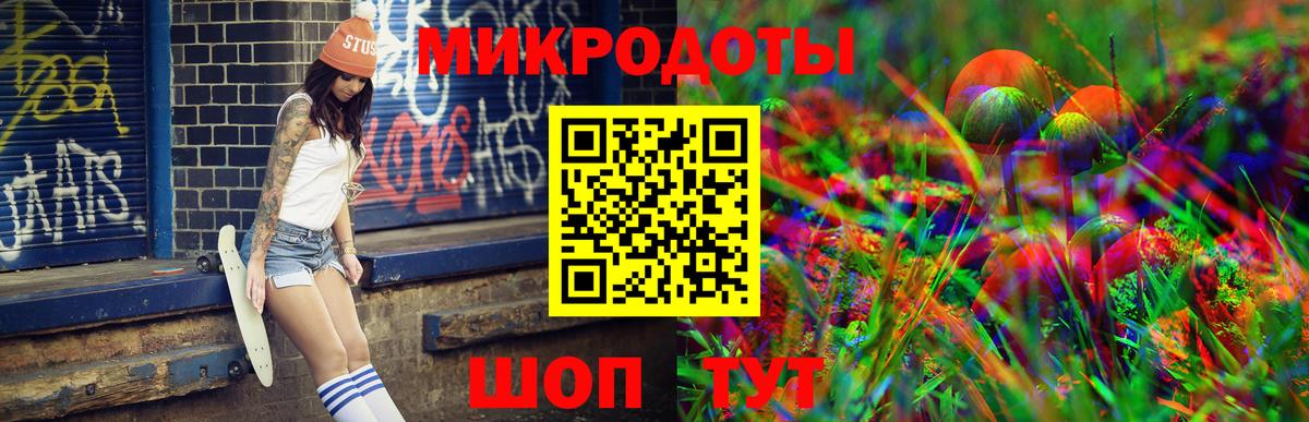 Псилоцибиновые грибы Magic Shrooms  Псилоцибиновые грибы Cubensis  Уфа  Вход с VPN 