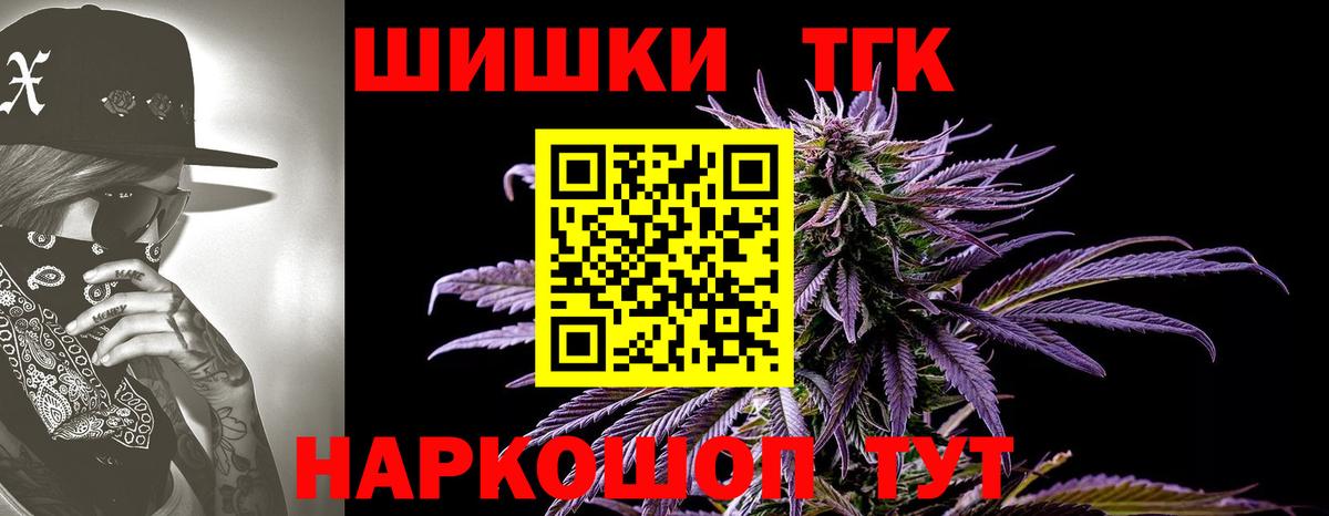 Конопля LSD WEED  Бошки Шишки гибрид  Уфа  Вход с VPN  Марихуана AK-47  Марихуана Ganja 